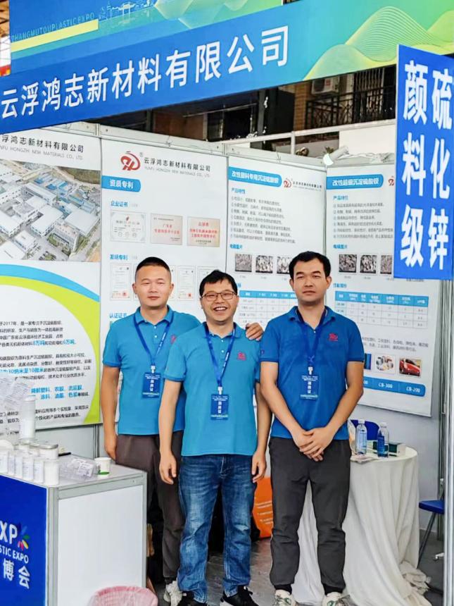 鴻志新材顧問型銷售團隊，為客戶提供產品優(yōu)質解決方案